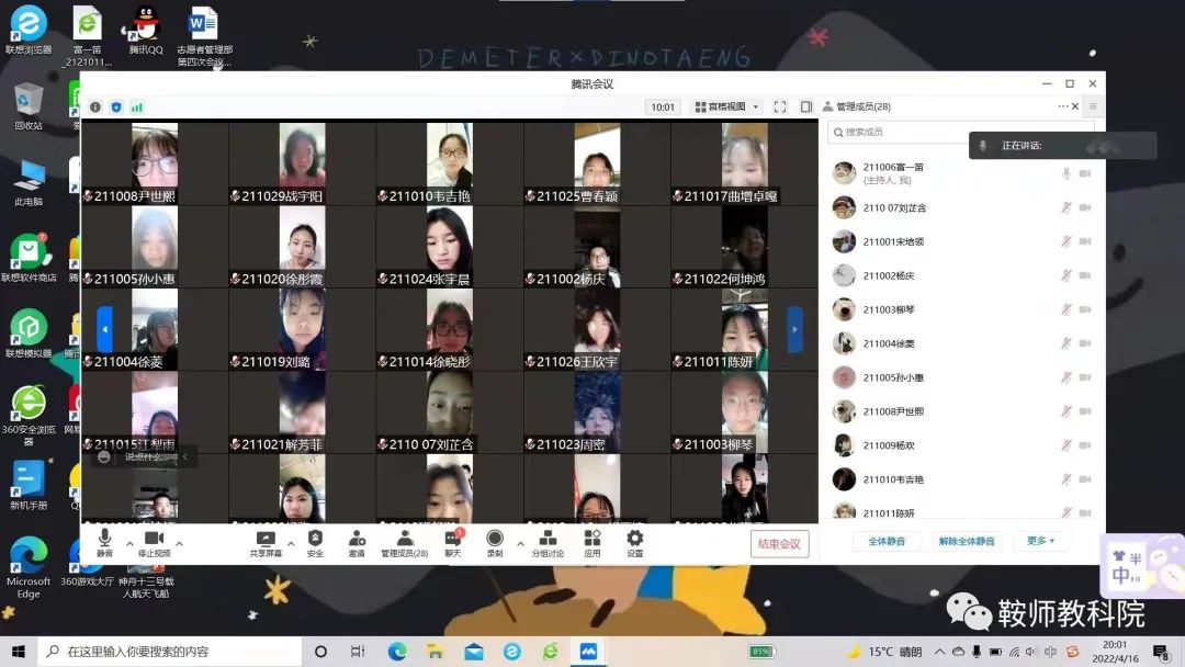 0cf75065e0e7402bbec4b65e493e76b5.png